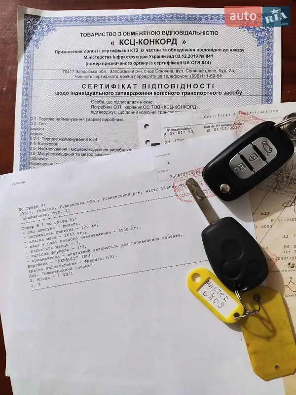 Грузовой фургон Renault Master 2022 в Бердичеве документ