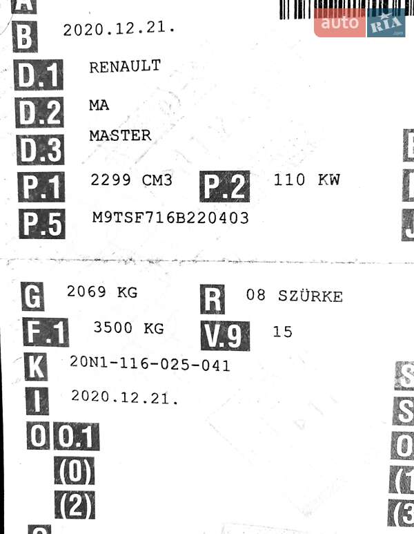 Вантажний фургон Renault Master 2021 в Хусті