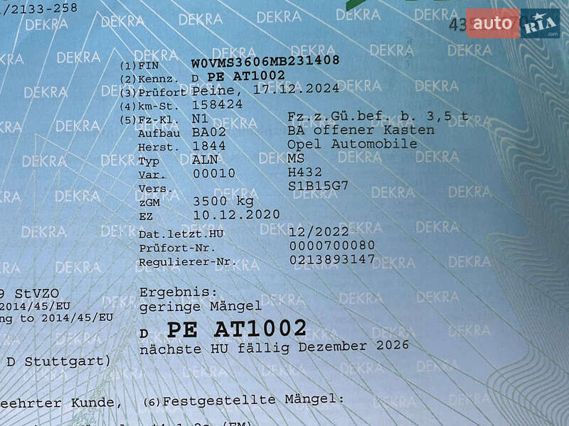 Борт Renault Master 2021 в Дубно фото 70 Борт Renault Master 2021 в Дубно