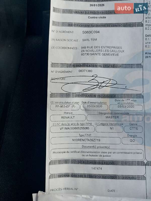 Мікроавтобус вантажний (до 3,5т) Renault Master 2020 в Львові фото 45 Мікроавтобус вантажний (до 3,5т) Renault Master 2020 в Львові