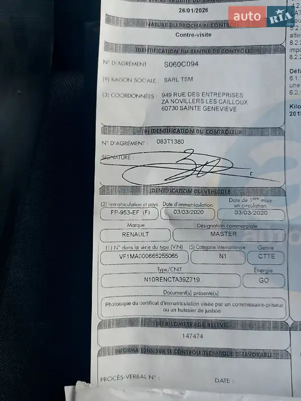 Мікроавтобус вантажний (до 3,5т) Renault Master 2020 в Львові документ 5 фото Мікроавтобус вантажний (до 3,5т) Renault Master 2020 в Львові документ