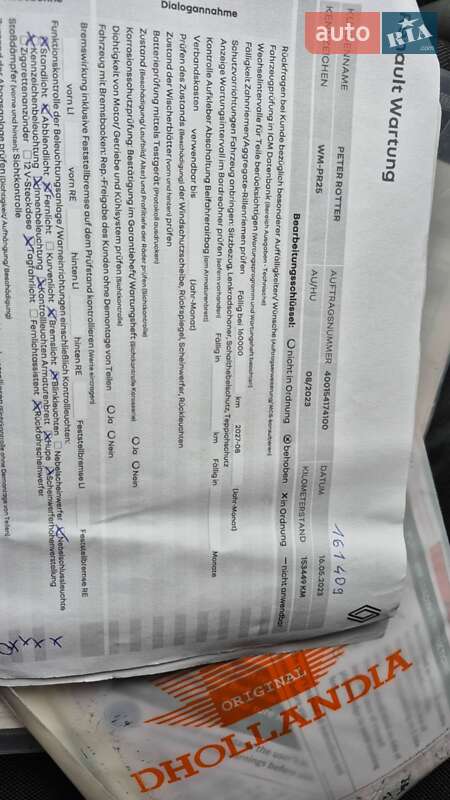 Грузовой фургон Renault Master 2021 в Бердичеве