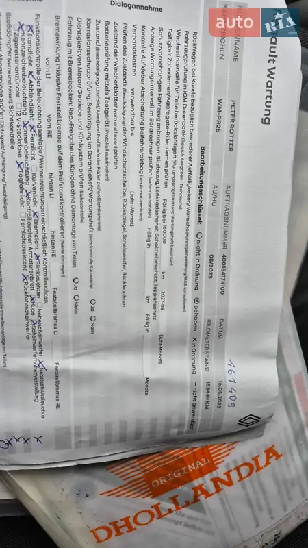 Грузовой фургон Renault Master 2021 в Бердичеве документ