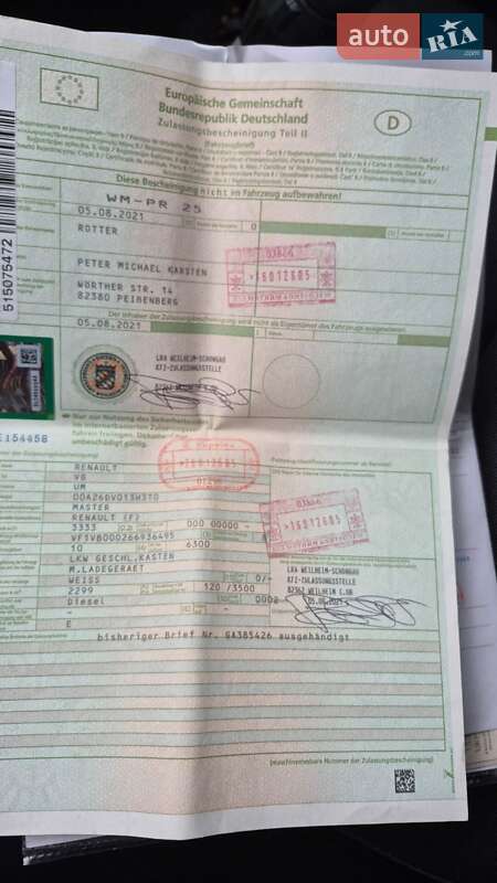 Грузовой фургон Renault Master 2021 в Бердичеве