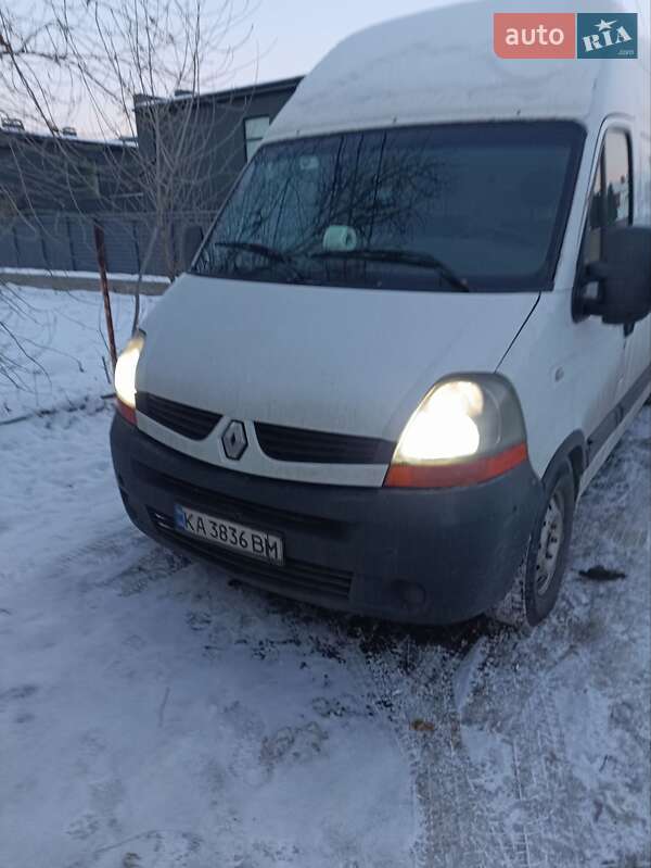 2007 Renault Master, VIN VF1FDC1M637026044:plate — фото 1 (autoria)