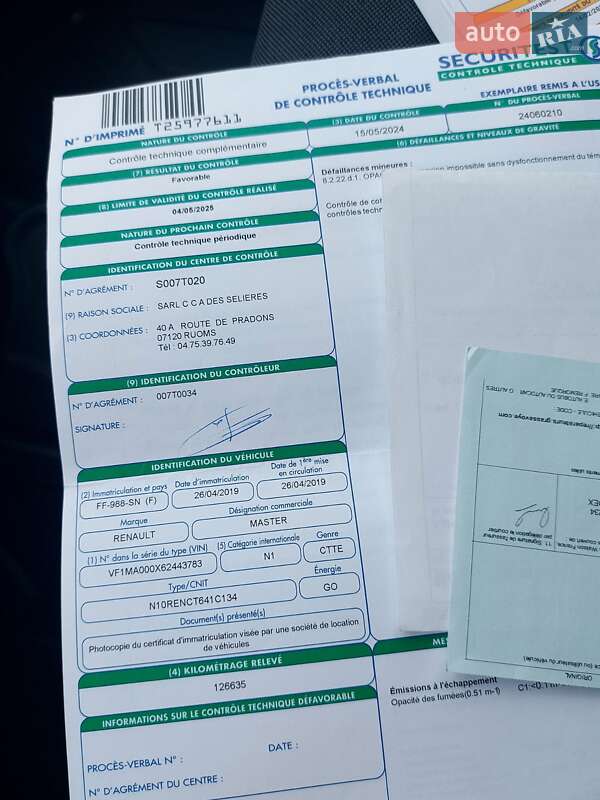 Грузовой фургон Renault Master 2019 в Млинове фото 40 Грузовой фургон Renault Master 2019 в Млинове