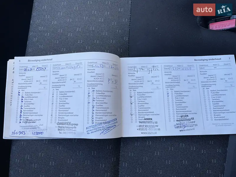 Грузовой фургон Renault Master 2019 в Луцке документ 5 фото Грузовой фургон Renault Master 2019 в Луцке документ