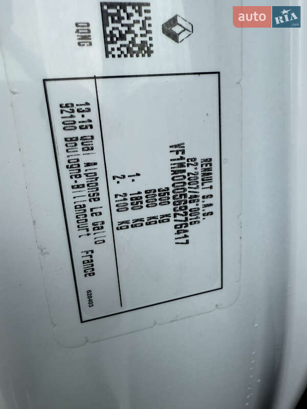 Вантажний фургон Renault Master 2022 в Дрогобичі