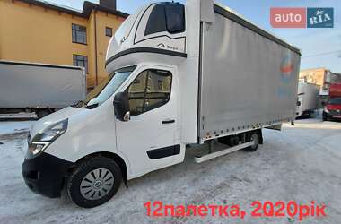 Другие грузовики Renault Master 2023 в Ковеле