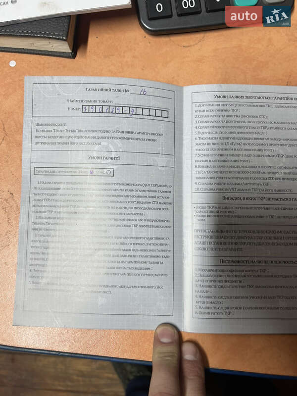 Вантажний фургон Renault Master 2013 в Івано-Франківську