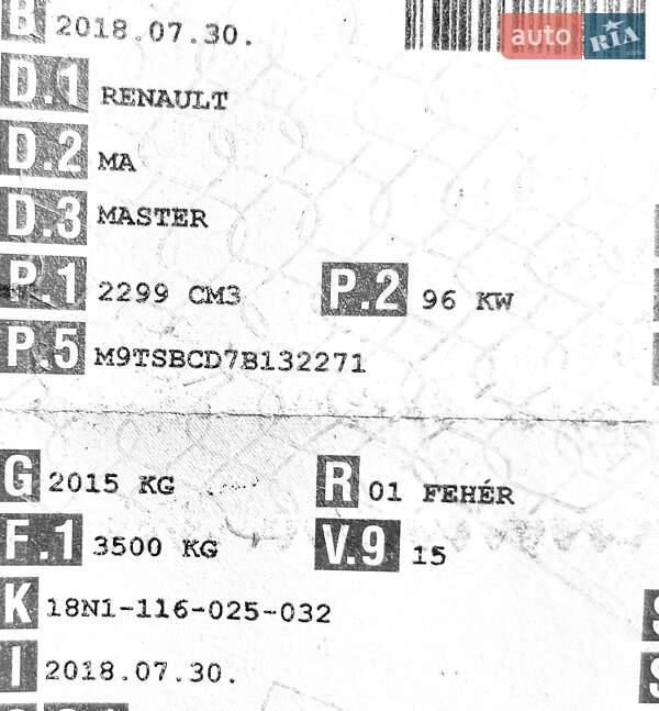 Вантажний фургон Renault Master 2018 в Хусті