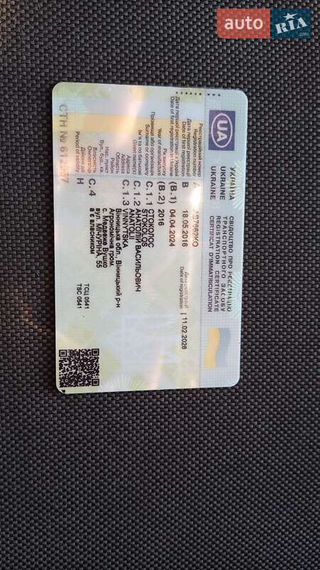 Мінівен Renault Master 2016 в Вінниці