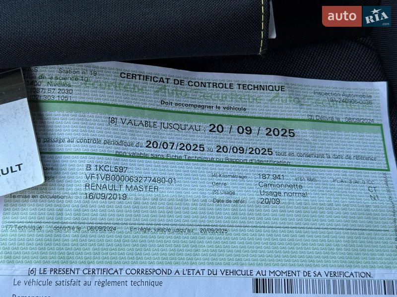 Грузовой фургон Renault Master 2019 в Стрые