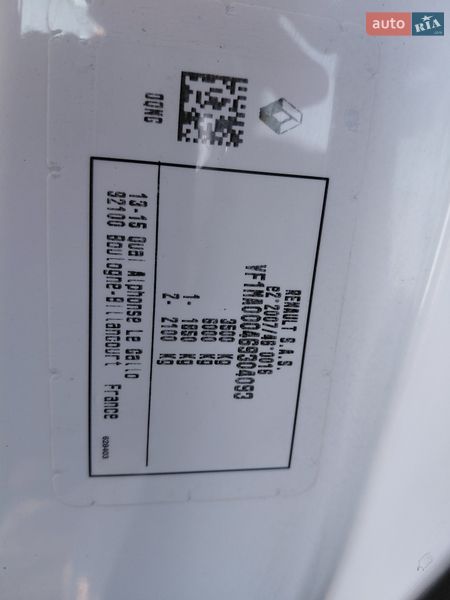 Грузовой фургон Renault Master 2023 в Ивано-Франковске