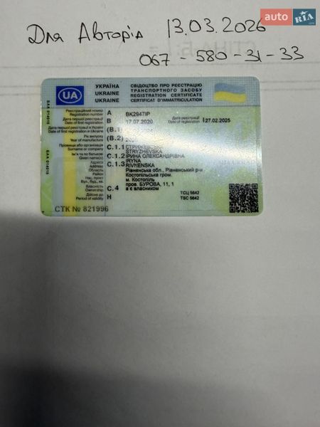 Вантажопасажирський фургон Renault Master 2020 в Костопілі фото 12 Вантажопасажирський фургон Renault Master 2020 в Костопілі