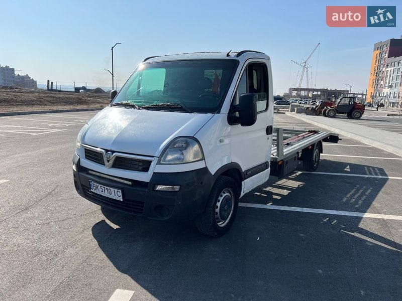 2007 Renault Master, VIN VF1UDC2K637293084:plate — фото 1 (autoria)