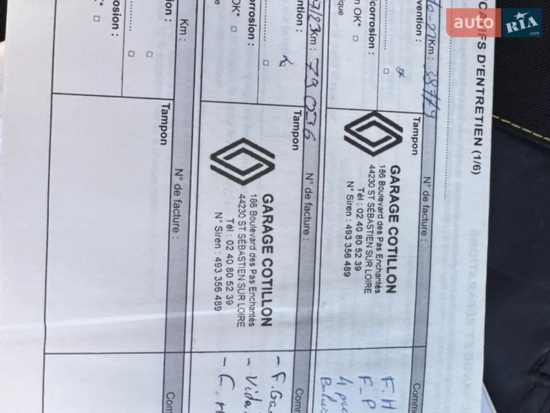 Вантажний фургон Renault Master 2021 в Києві документ 2 фото Вантажний фургон Renault Master 2021 в Києві документ