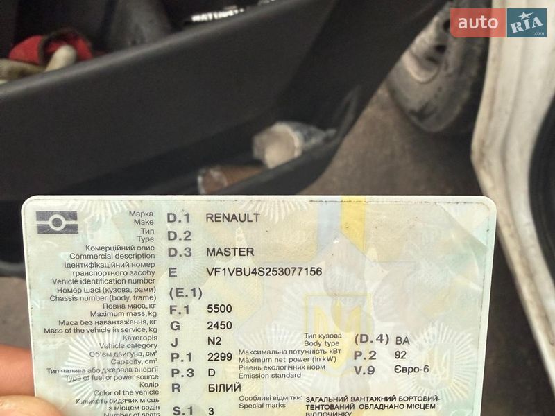 Тентованый Renault Master 2015 в Луцке