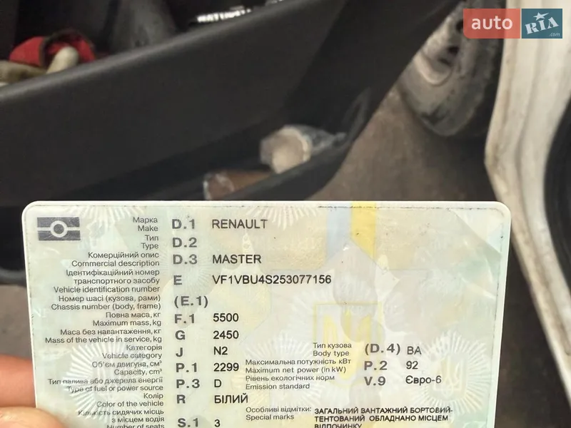 Тентованый Renault Master 2015 в Луцке документ