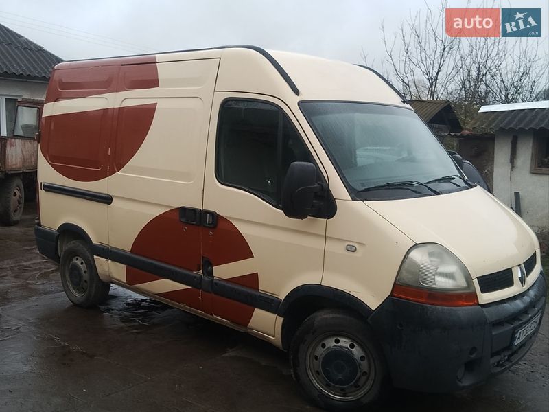2005 Renault Master, VIN VF1FDBVE534260161:plate — фото 1 (autoria)
