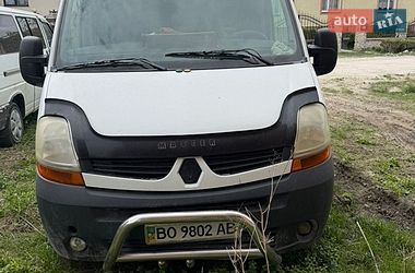 Грузовой фургон Renault Master 2008 в Тернополе