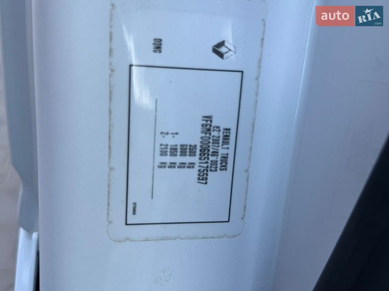 Грузовой фургон Renault Master 2020 в Дубно