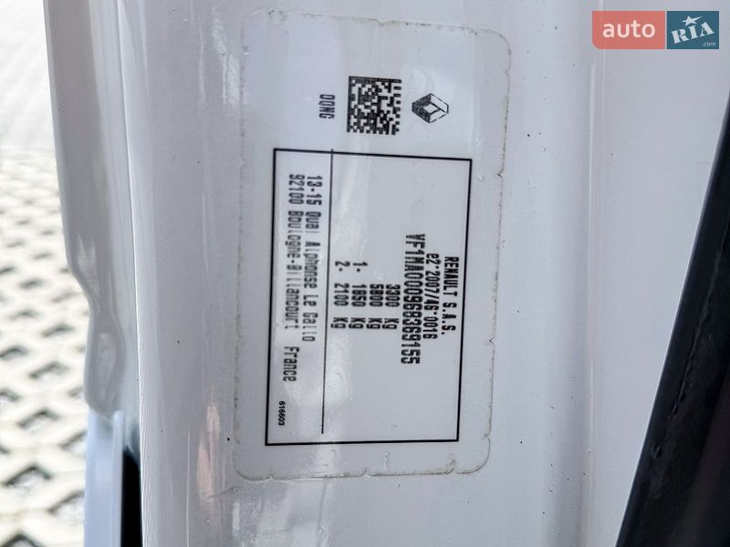 Грузовой фургон Renault Master 2021 в Ровно