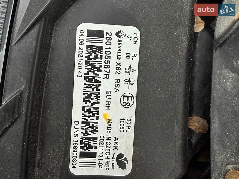 Грузовой фургон Renault Master 2021 в Киеве