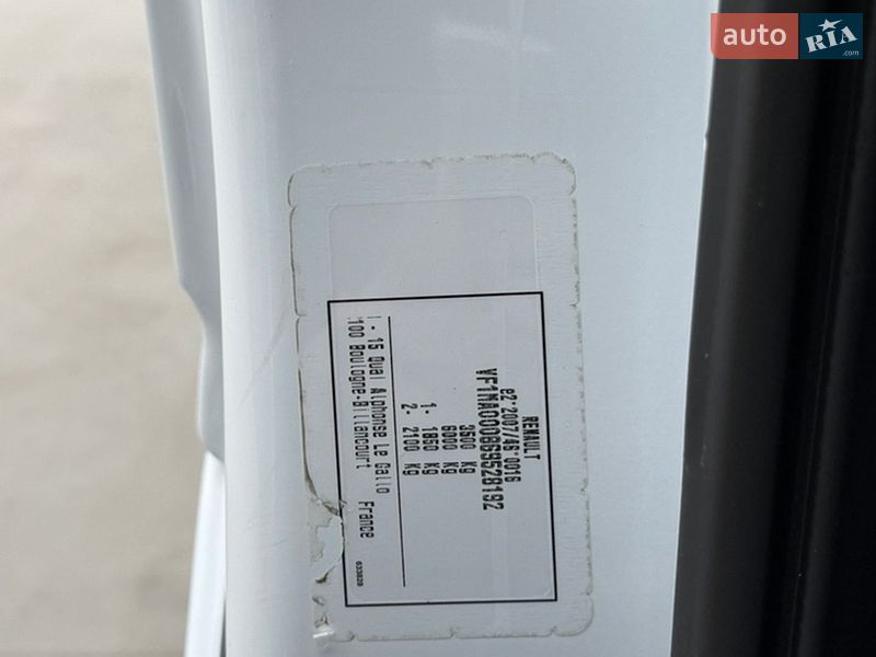 Грузовой фургон Renault Master 2022 в Дубно