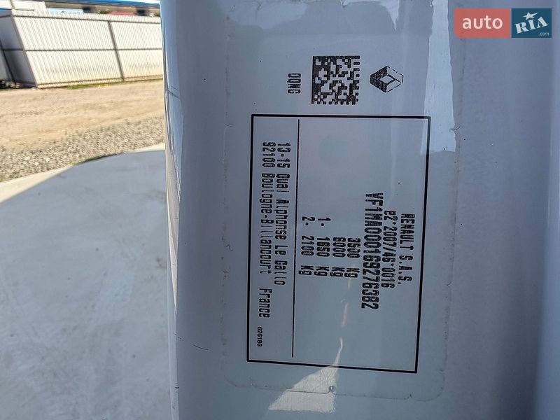 Рефрижератор Renault Master 2023 в Дубно