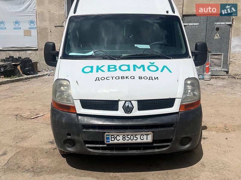 2005 Renault Master, VIN VF1FDBUH634315199:plate — фото 1 (autoria)