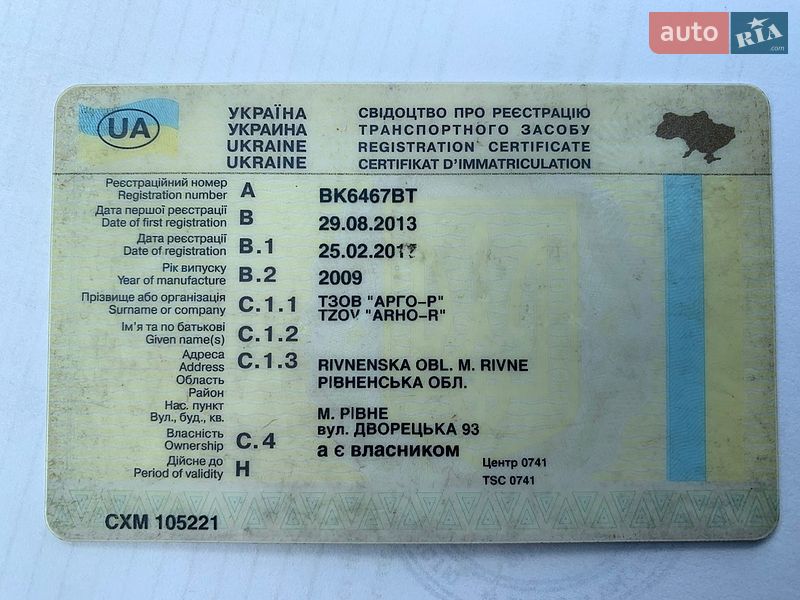 2009 Renault Master, VIN VF1FDC1M640390383:plate — фото 1 (autoria)