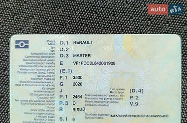 Минивэн Renault Master 2009 в Рава-Русской