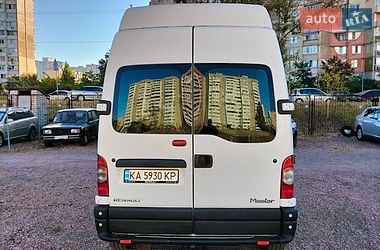 Грузовой фургон Renault Master 2008 в Киеве фото 3 Грузовой фургон Renault Master 2008 в Киеве