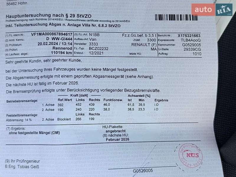 Вантажний фургон Renault Master 2022 в Києві документ