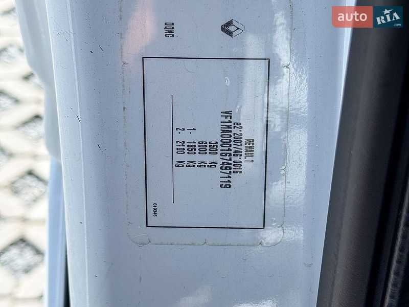 Грузовой фургон Renault Master 2021 в Ровно