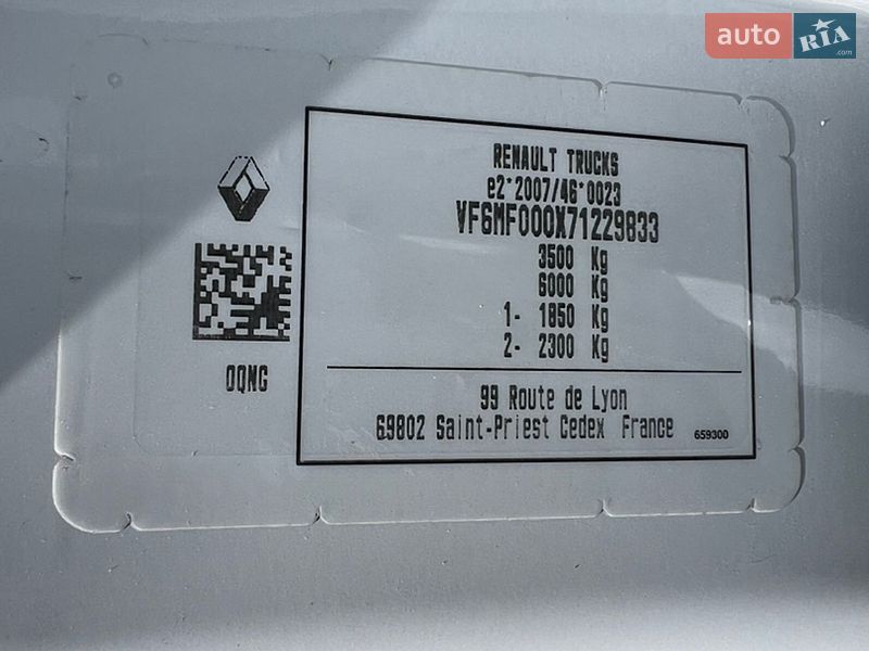 Вантажний фургон Renault Master 2023 в Луцьку