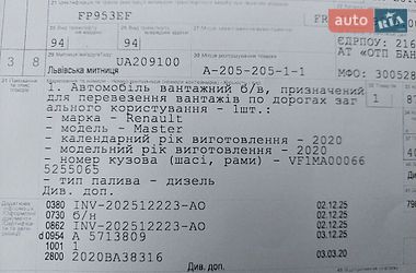 Микроавтобус грузовой (до 3,5т) Renault Master 2020 в Львове