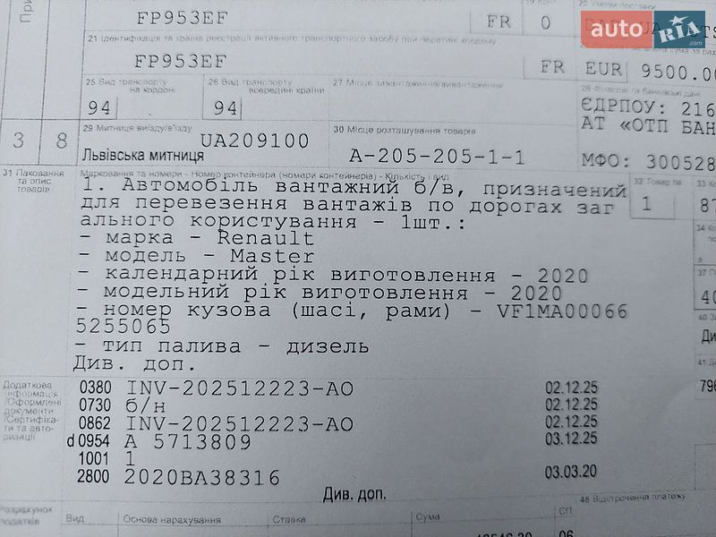 Микроавтобус грузовой (до 3,5т) Renault Master 2020 в Львове