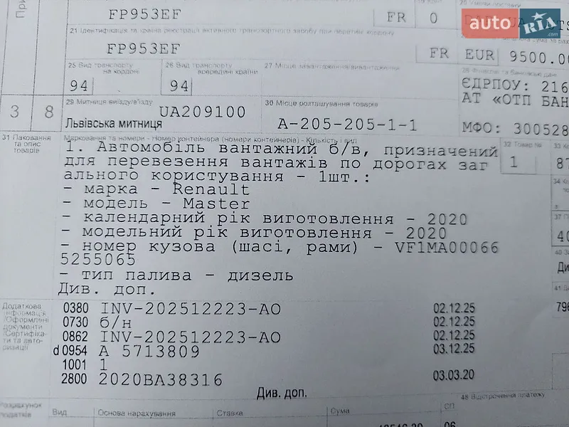 Микроавтобус грузовой (до 3,5т) Renault Master 2020 в Львове документ