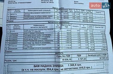 Вантажопасажирський фургон Renault Master 2016 в Миколаєві фото 8 Вантажопасажирський фургон Renault Master 2016 в Миколаєві