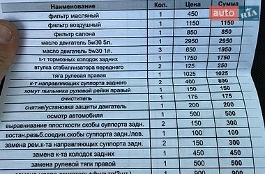 Вантажопасажирський фургон Renault Master 2016 в Миколаєві фото 4 Вантажопасажирський фургон Renault Master 2016 в Миколаєві