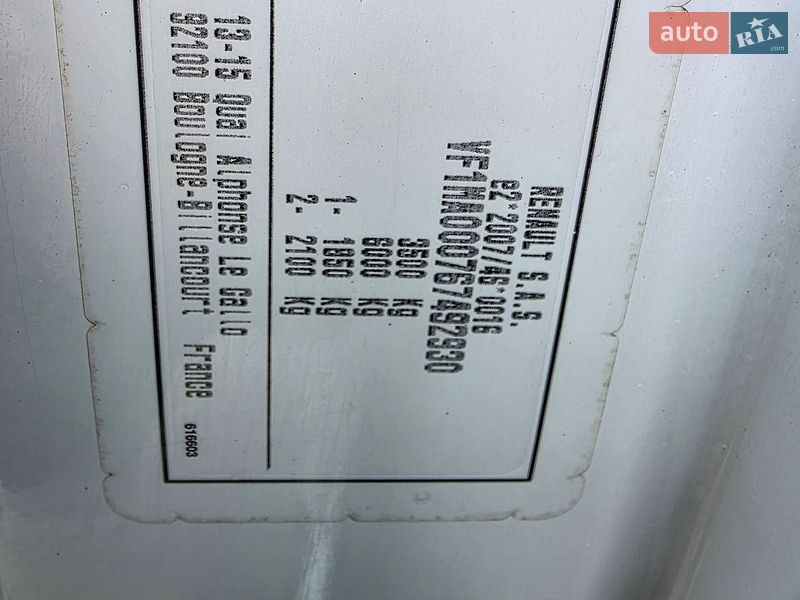 Вантажний фургон Renault Master 2021 в Одесі фото 37 Вантажний фургон Renault Master 2021 в Одесі