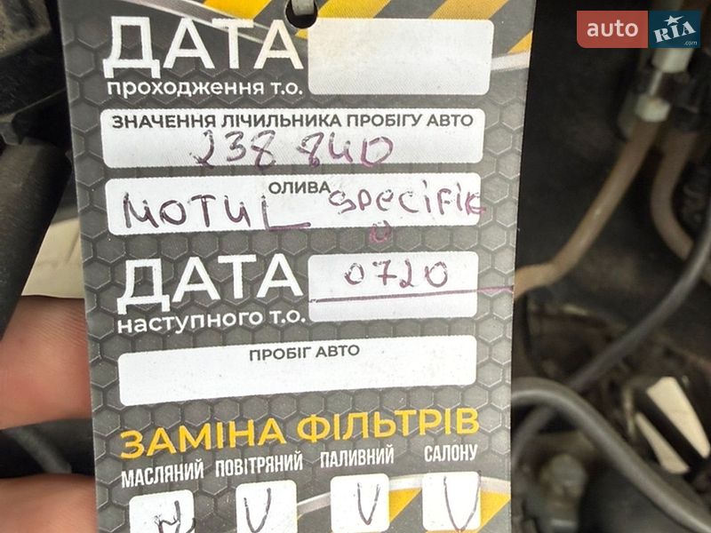 Другие грузовики Renault Master 2014 в Житомире