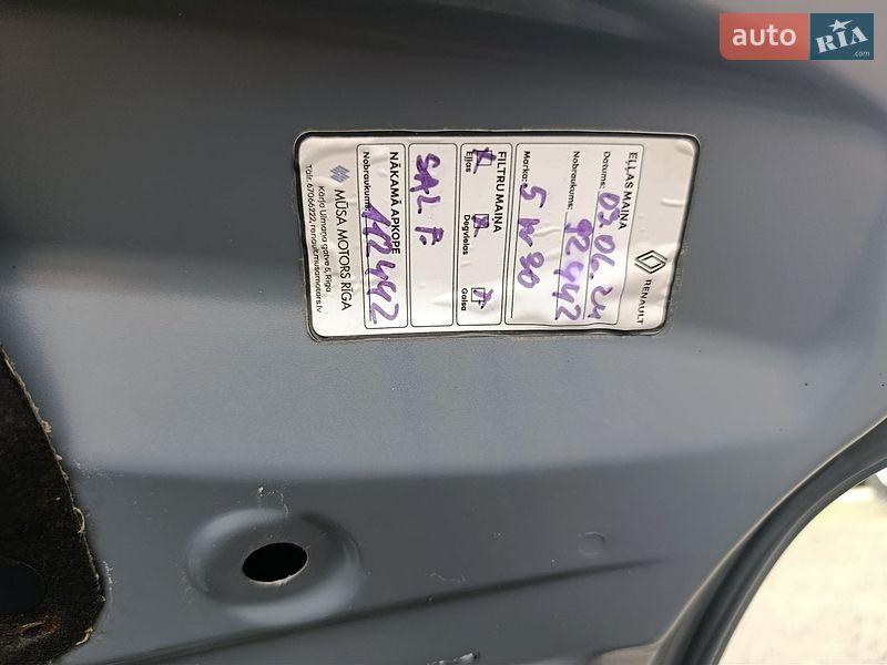 Грузовой фургон Renault Master 2023 в Ковеле фото 27 Грузовой фургон Renault Master 2023 в Ковеле