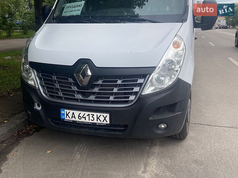 2019 Renault Master, VIN VF1MA000562298362:plate — фото 1 (autoria)