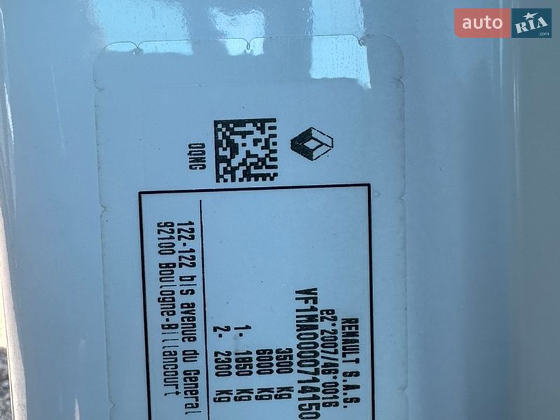 Грузовой фургон Renault Master 2023 в Ровно