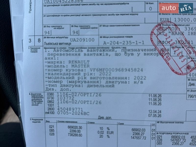 Грузовой фургон Renault Master 2022 в Днепре