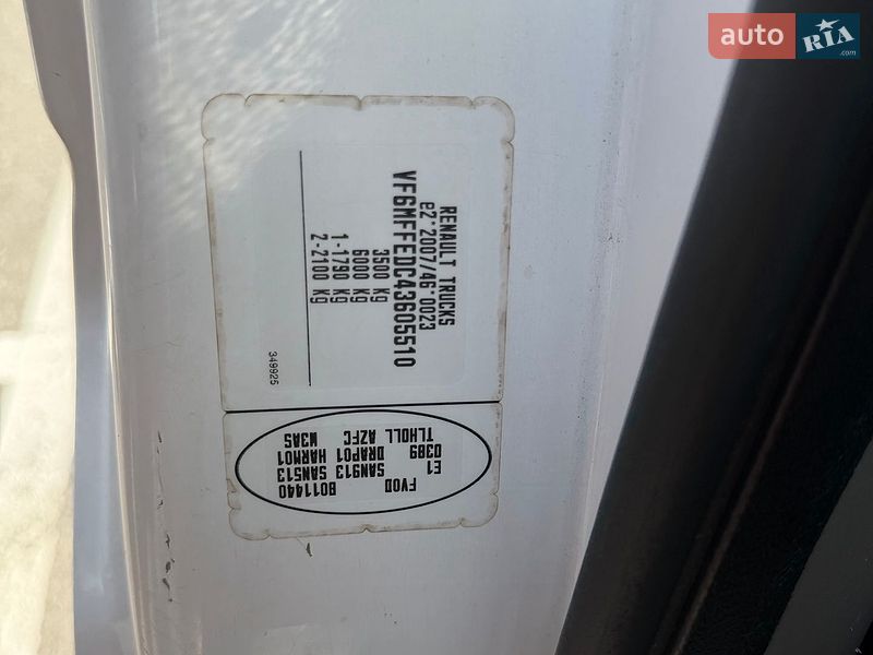 Минивэн Renault Master 2010 в Киеве