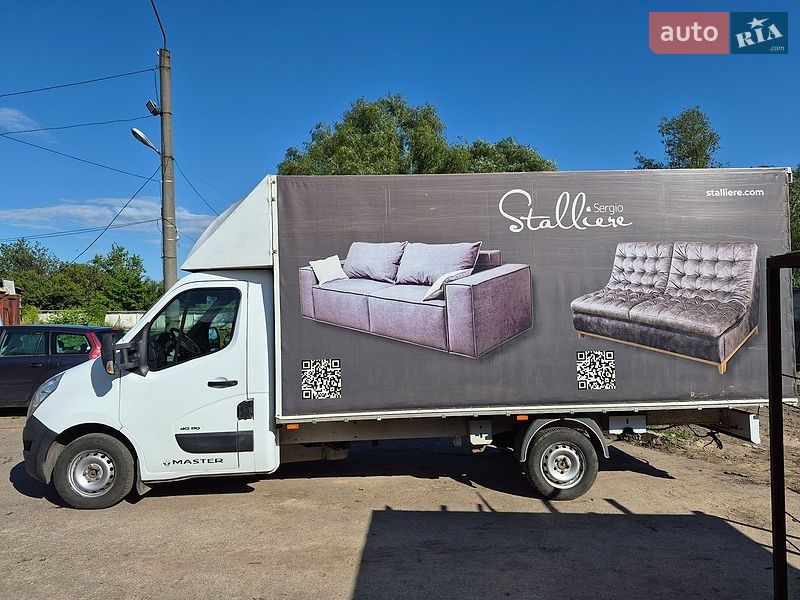 Шасі Renault Master 2018 в Черкасах